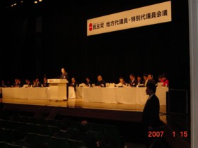 20070116-070115-5 taikai-chihou 001.jpg